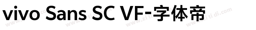 vivo Sans SC VF字体转换